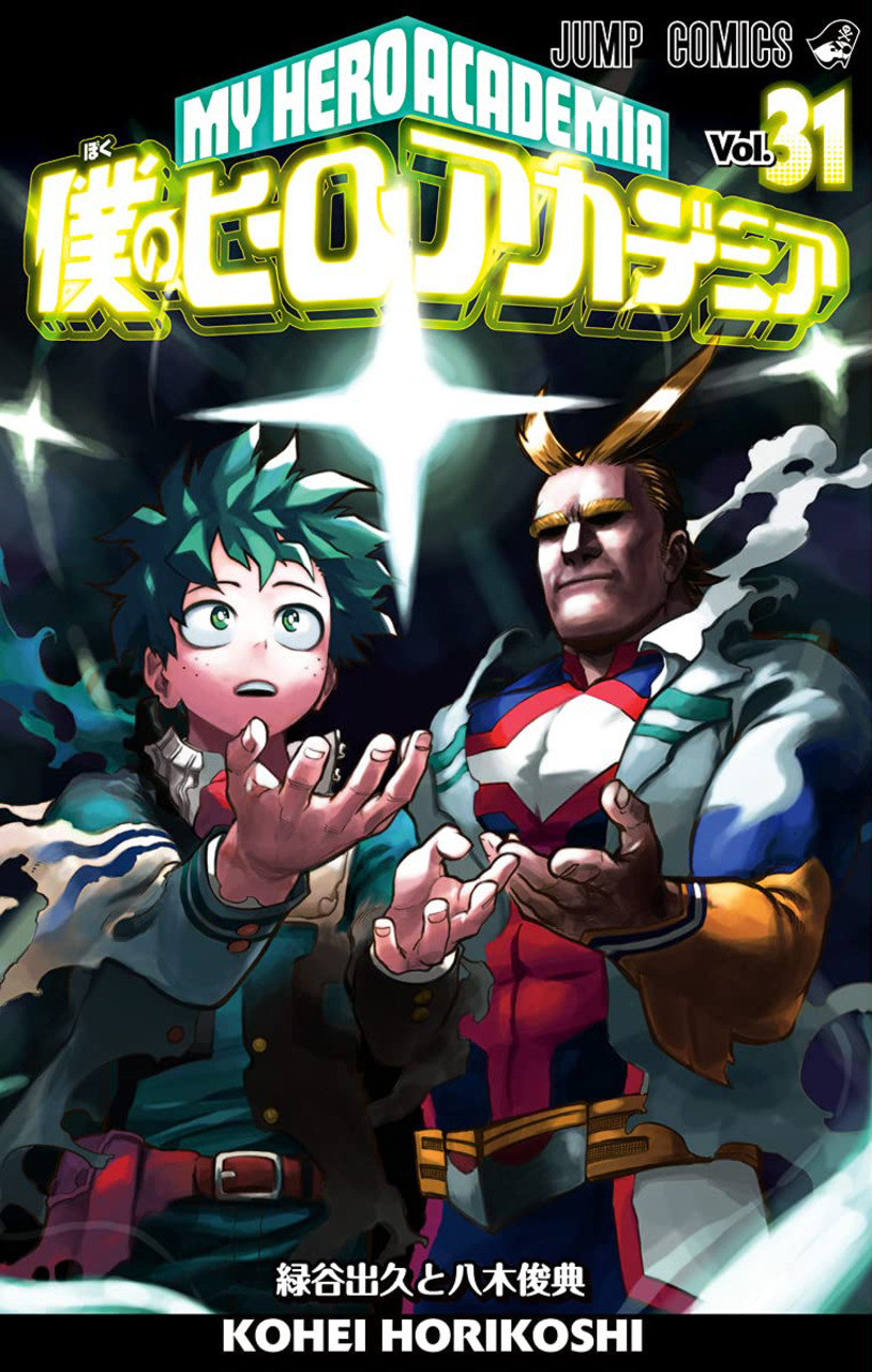 Mha