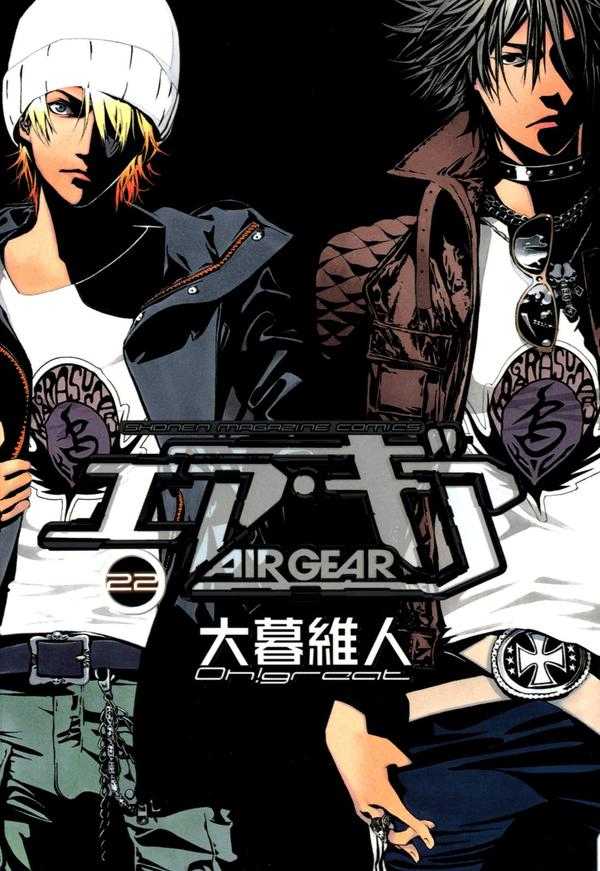 Air Gear 22