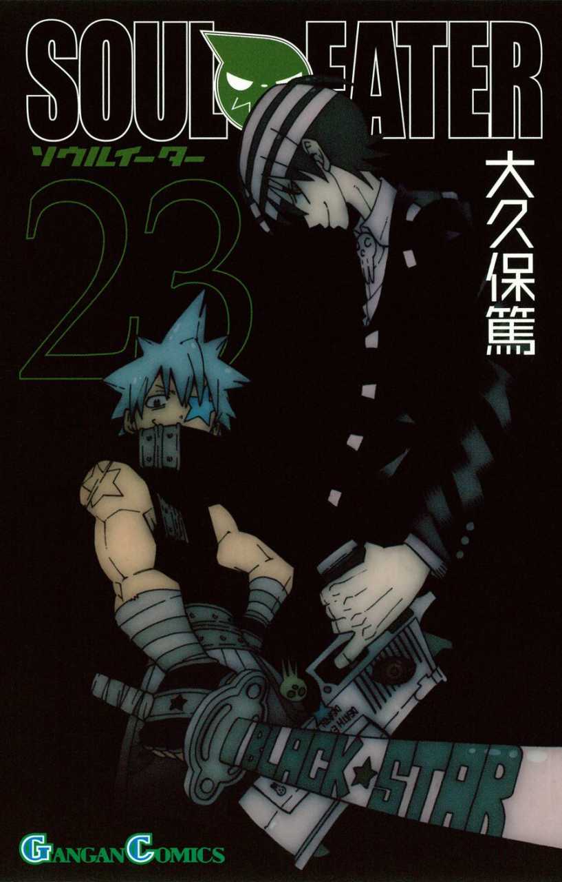 Soul Eater 23