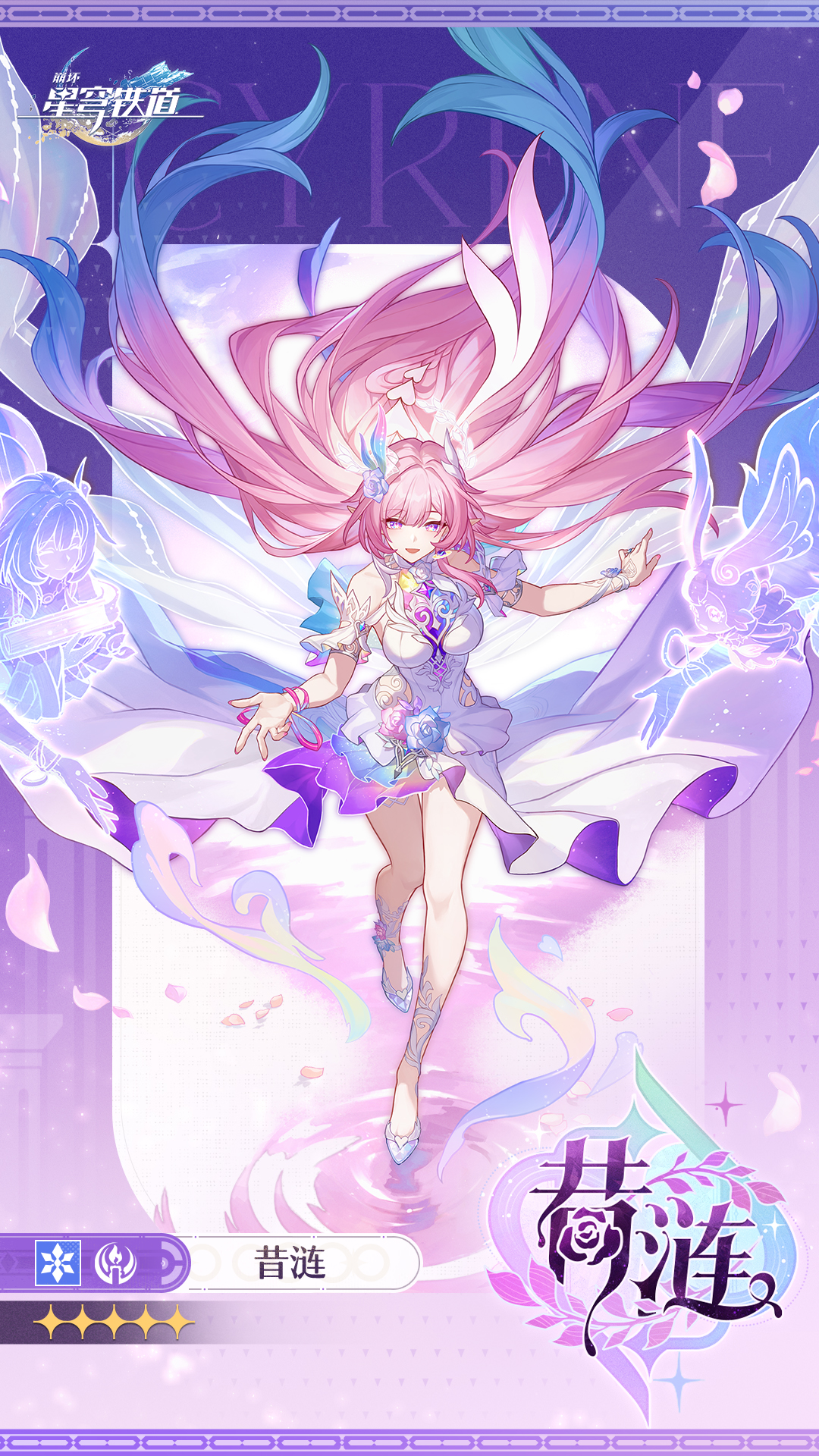 Cyrene (Ripples of Past Reverie)