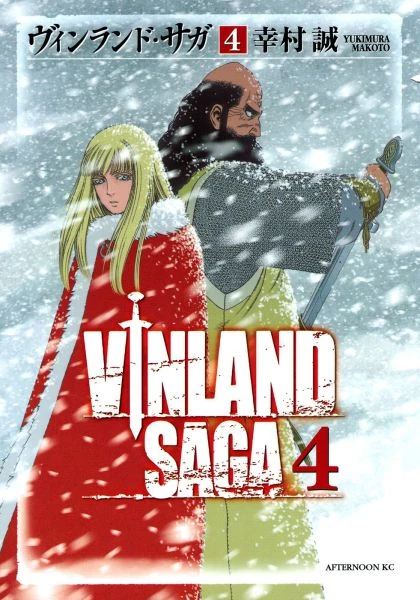 Manga Covers