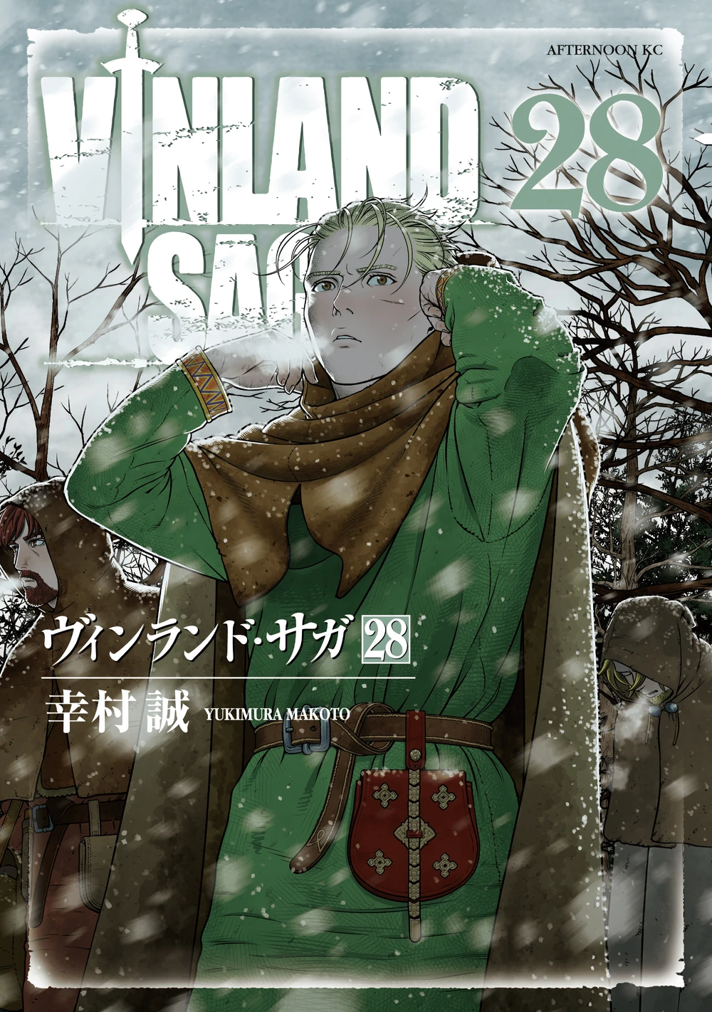 SPOILER Volume 28