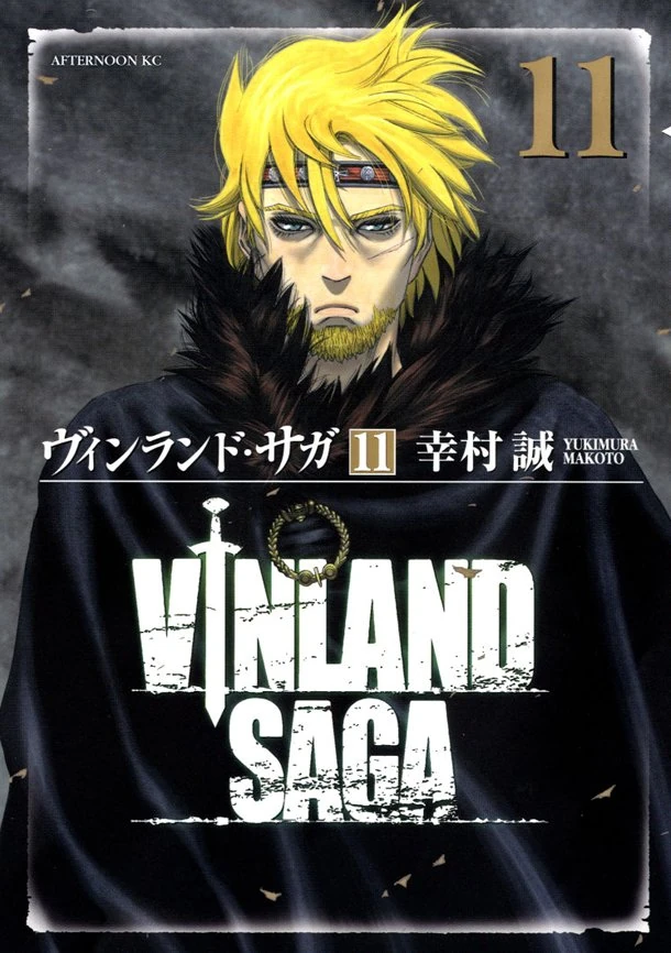 SPOILER Volume 11