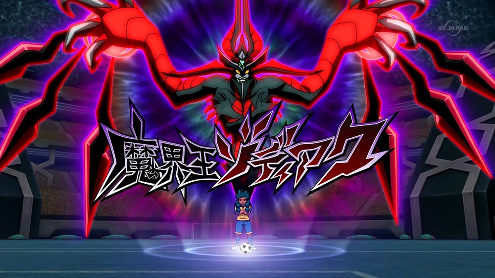 Inazuma Eleven all Keshins