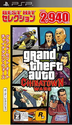 GTA Chinatown Wars