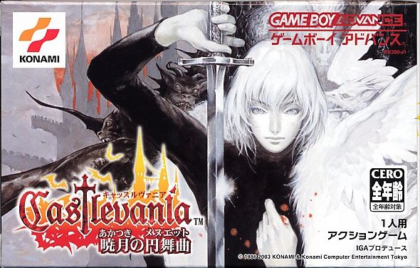 Best Video Game Box Arts Round 2