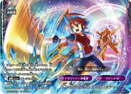 Best Punisher Impact card