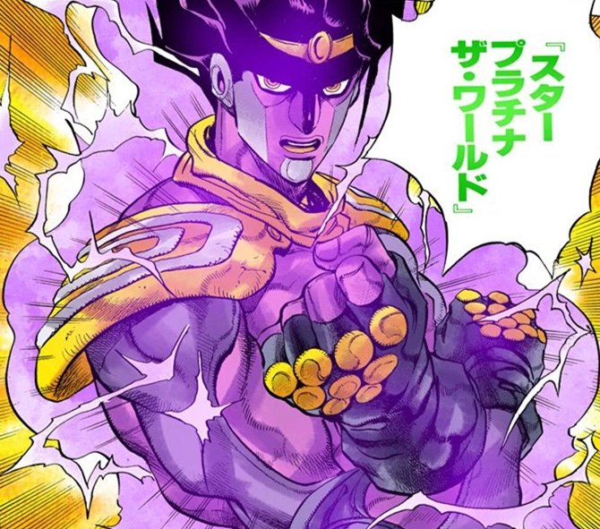 Star Platinum (P4)