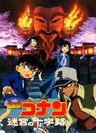 Best Detective Conan Movies