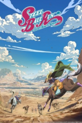 JoJo'S Bizarre Adventure Part 7