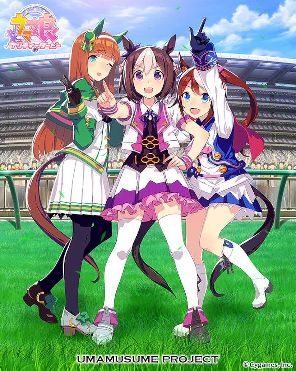 Uma Musume​
