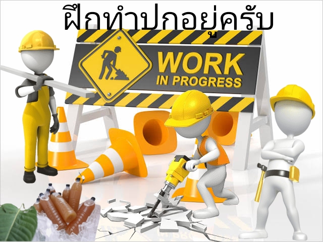 จอด.ตลค.เหล็กๆเครื่องจักรหุ่นยนต์ ฯลฯ จากสื่อต่างๆ for สมาชม