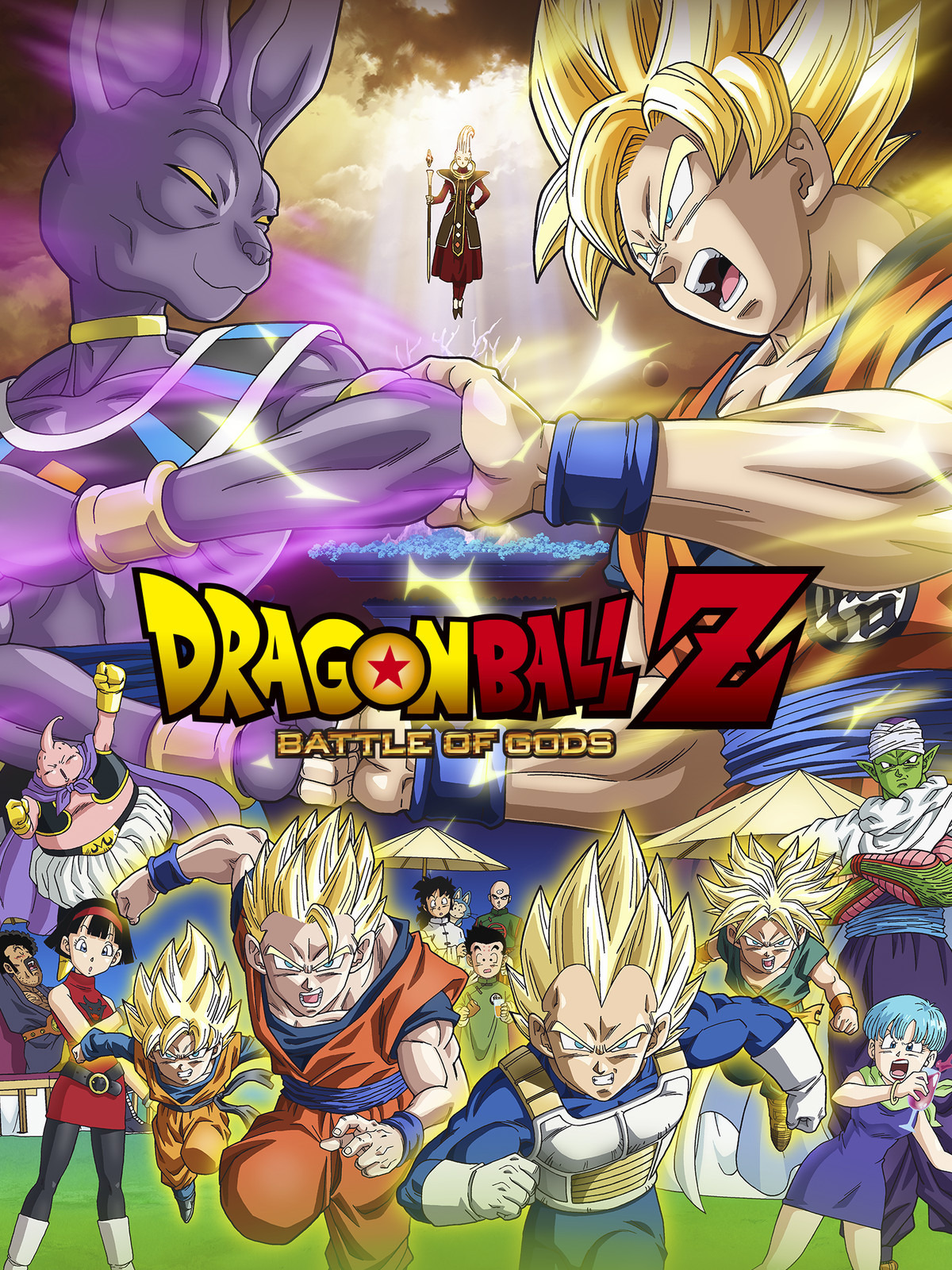 Dragon Ball Z: Battle of Gods