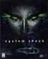 SYSTEM SHOCK 2