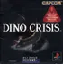 DINO CRISIS