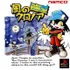 KLONOA 1