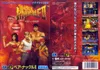 STREETS OF RAGE 2