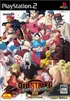 STREET FIGHTER 3RD STRIKE