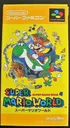 SUPER MARIO WORLD