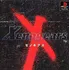 XENOGEARS