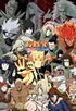 Naruto Shippuden (4th great ninja war )