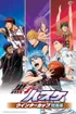 Kuroko no basket (winter cup)