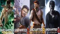 Uncharted (Saga)