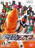 Kamen Rider Climax Heroes Fourze