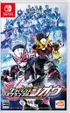 Kamen Rider Climax Scramble Zi O