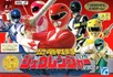 Kyoryu Sentai Zyuranger (Nes)