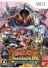 Mega Monster Battle Ultra Coliseum DX The Gathering Of The Ultra Heroes