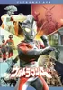 Ultraman Ace