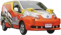 UPG Van