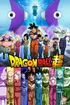 Dragon Ball Super