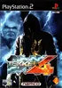 Tekken 4