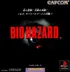 Biohazard