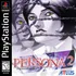 Persona 2 Innocent Sin