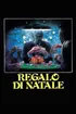 Regalo di natale, Pupi Avati