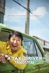 A taxi driver, Jang Hoon