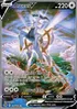 Arceus V