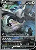 Lugia V