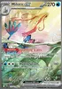 Milotic ex