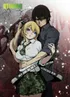 บึ้มแม่งเลย! (Btooom!)