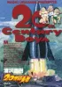 20th Century Boys