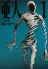 Ajin