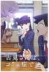 Komi - 1
