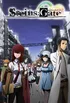 Steins Gate - 1