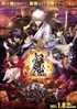 Gintama - 9