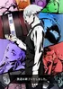 Death parade