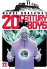 20th century boys